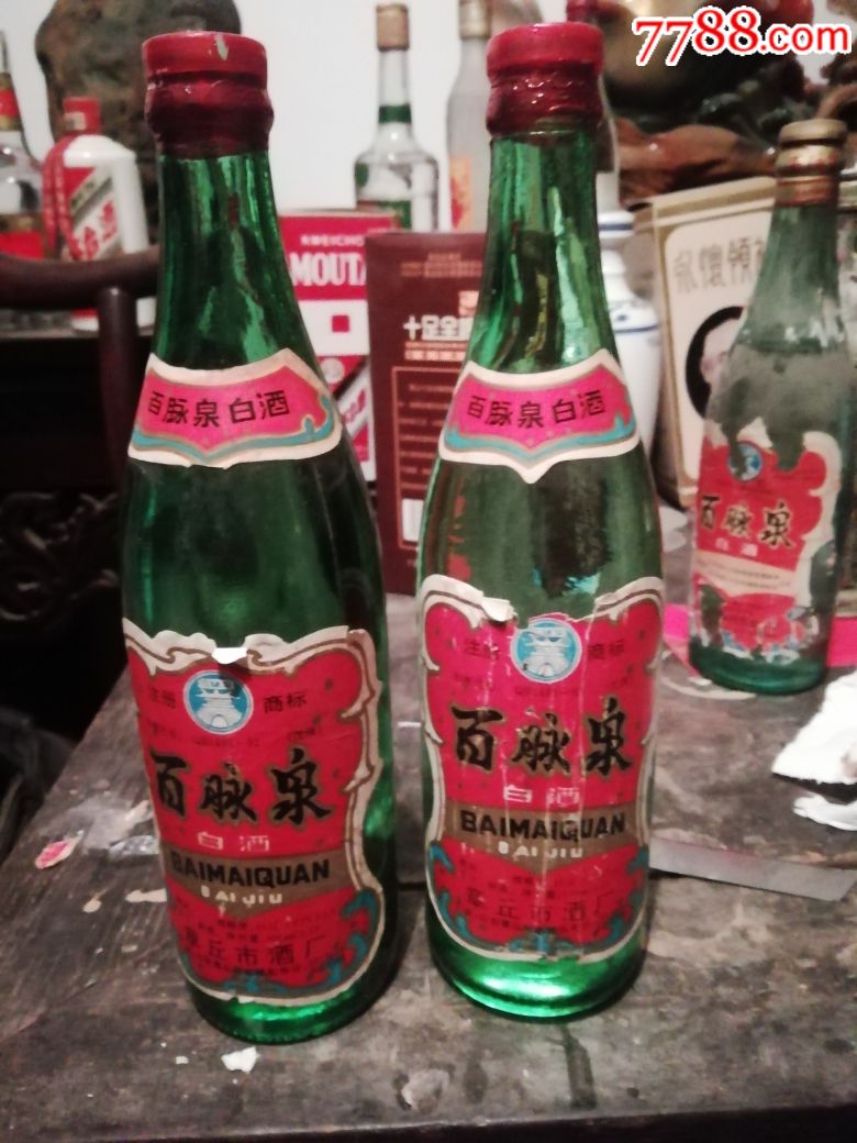 百脉泉酒两瓶