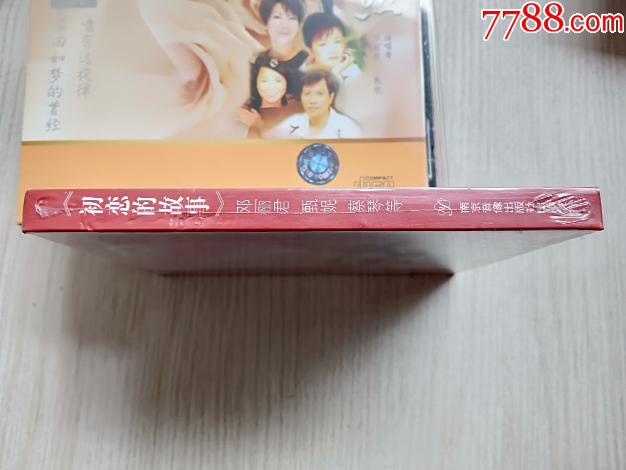 初恋的故事--邓丽君甄妮蔡琴等(全新末折)