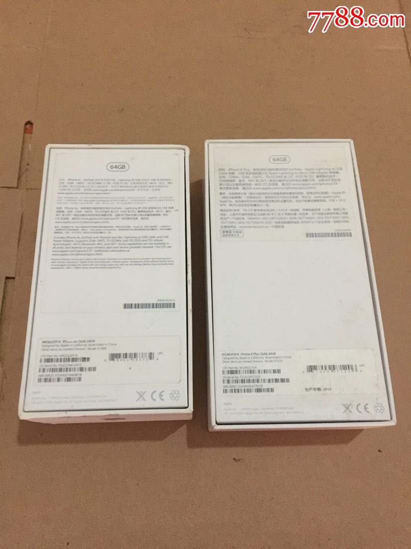 两个苹果手机包装盒