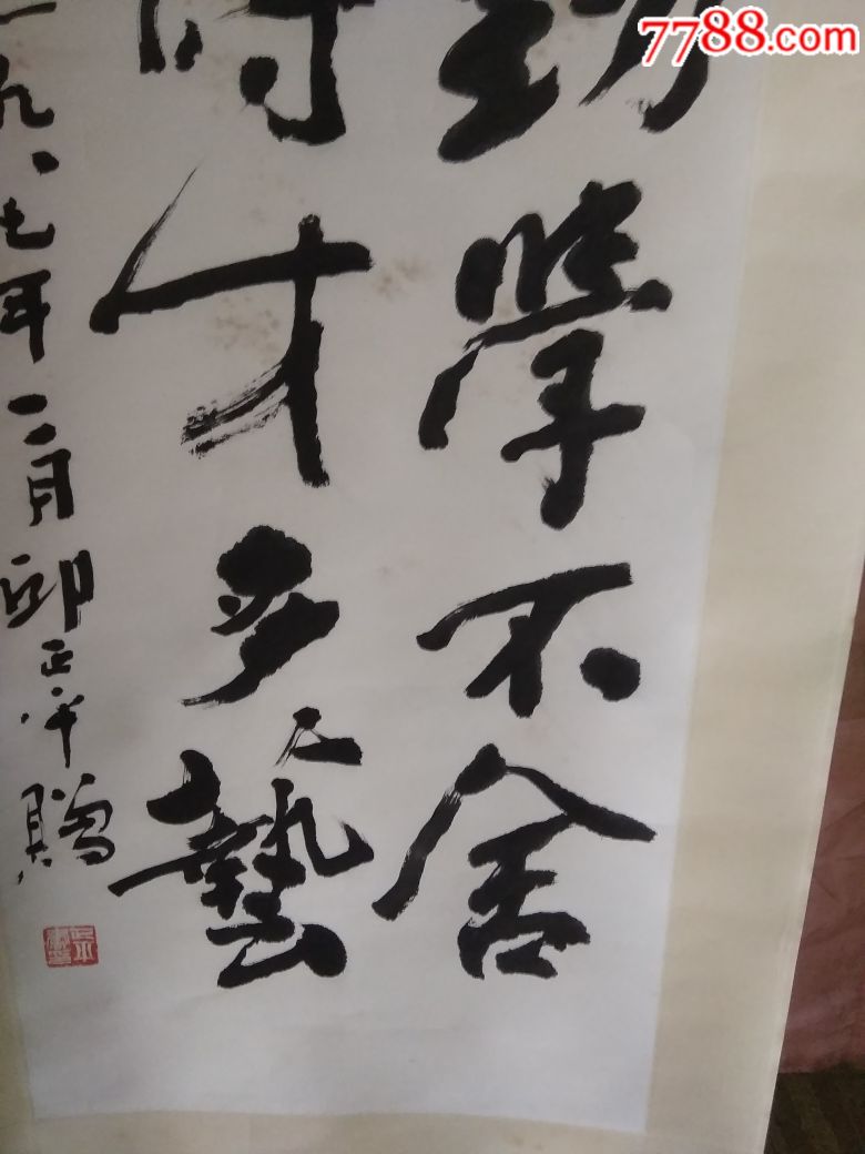 沪上知名书法邱正平先生书法作品
