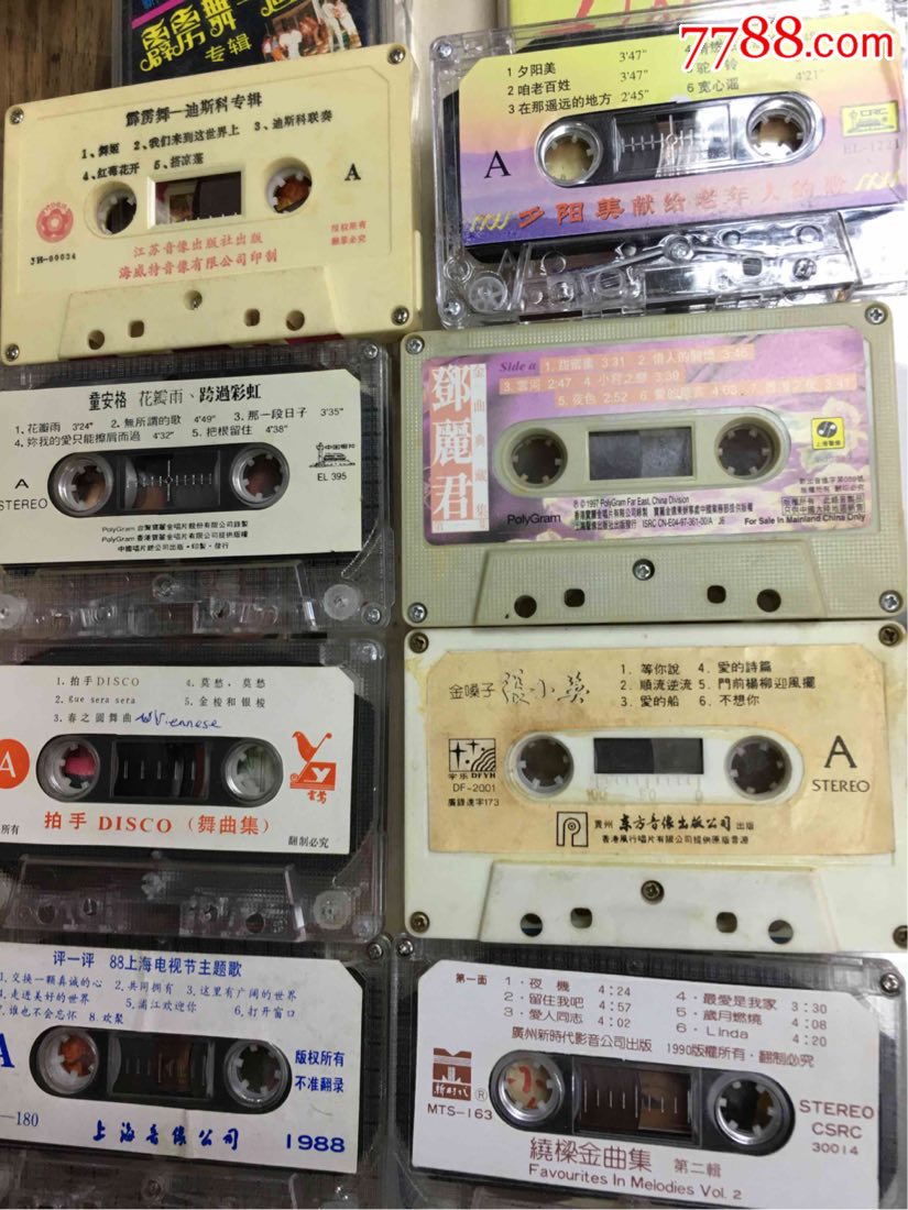 80年代,90年代磁带