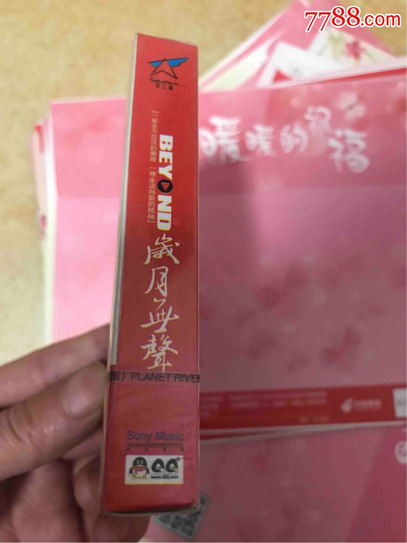 未开封的黄家驹岁月无声卡带一张