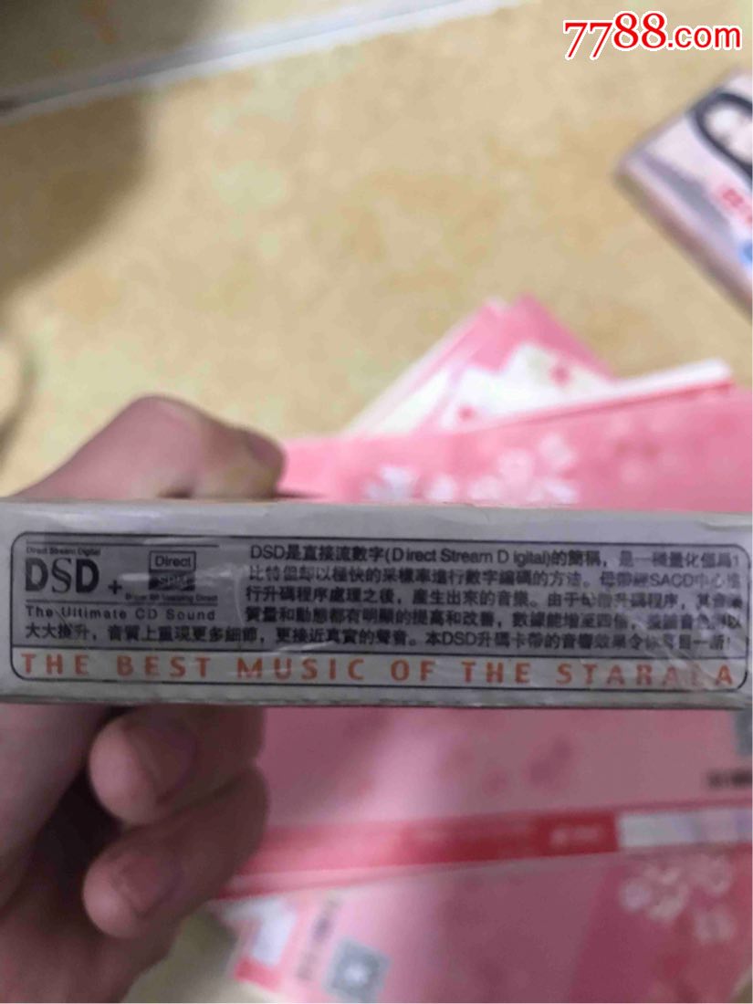 未开封的黄家驹岁月无声卡带一张