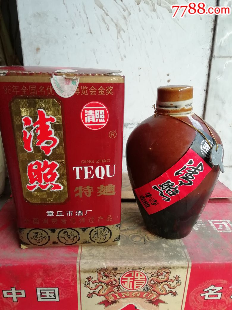 清照特曲_价格10元_第1张