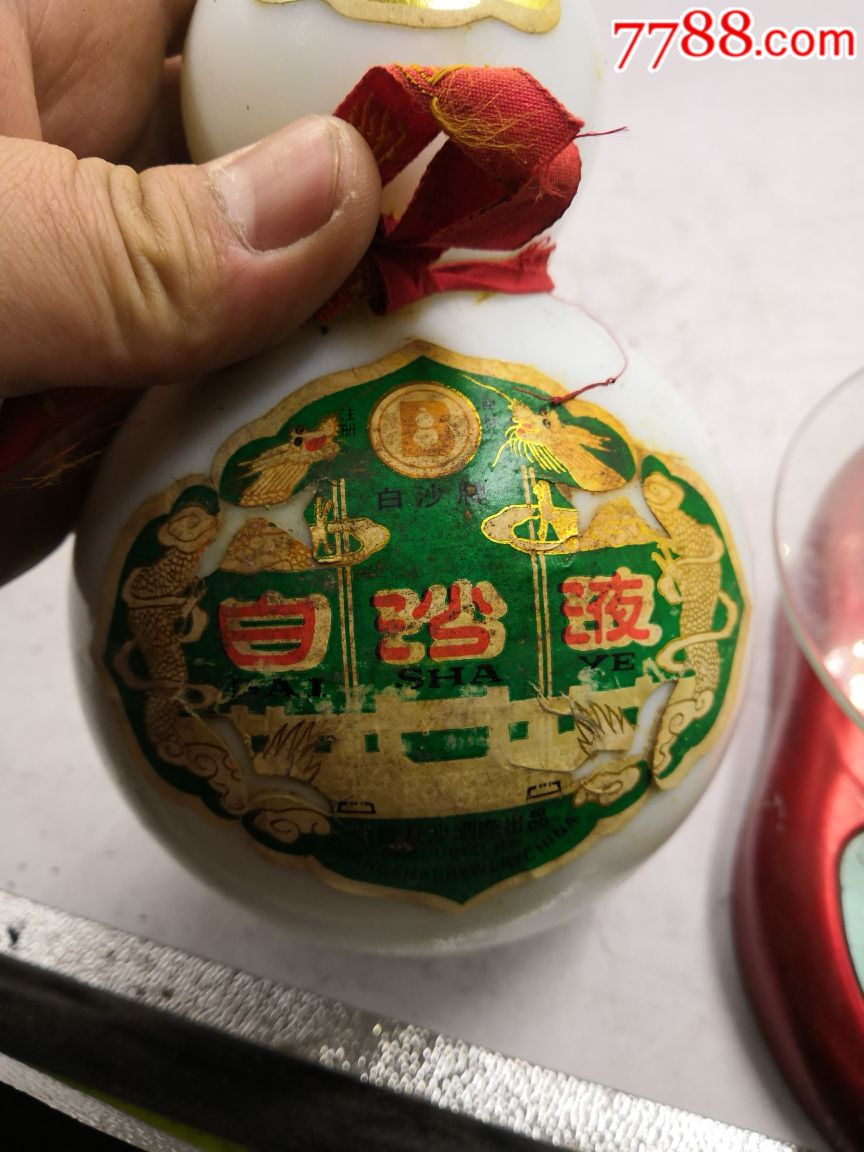 90初54度540毫升白沙液