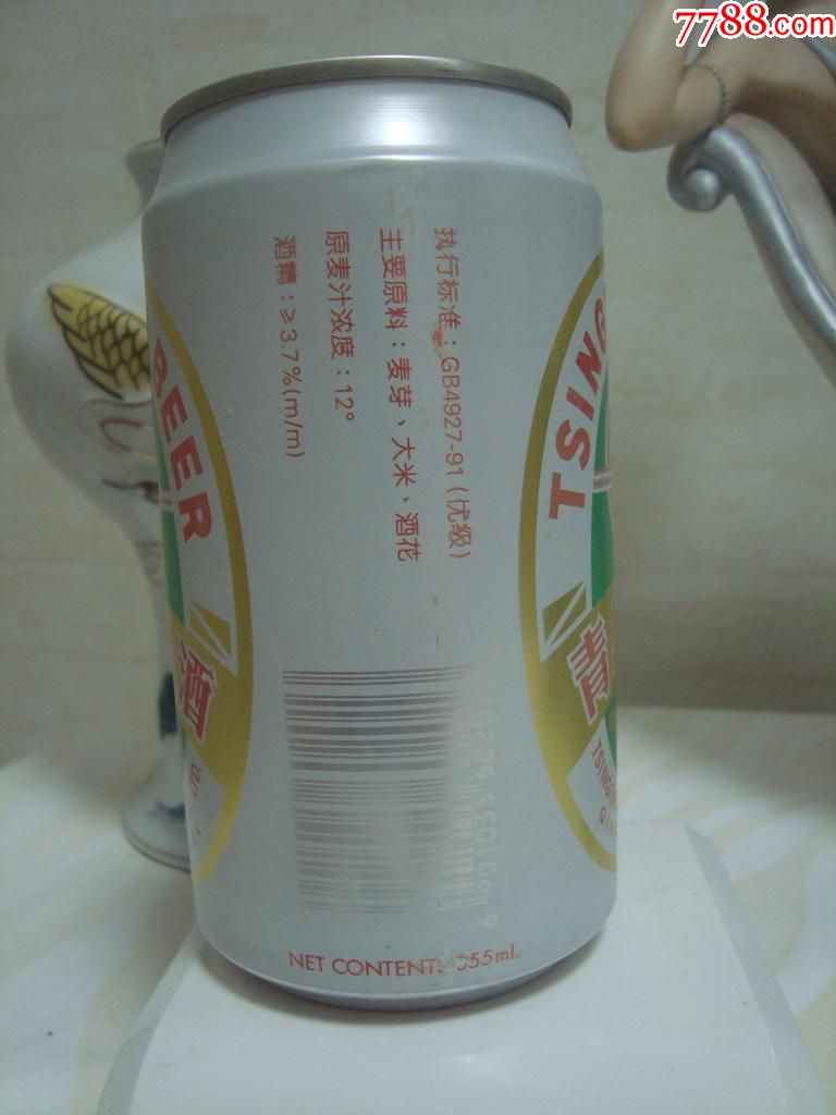 九十年代青岛啤酒易拉罐一听(没有开启带酒)