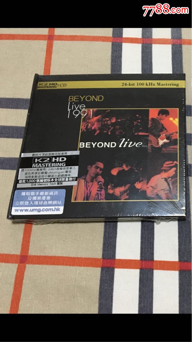 beyondlive1991首批限量编号版k2hd正版2cd【继续乐与怒】_第1张