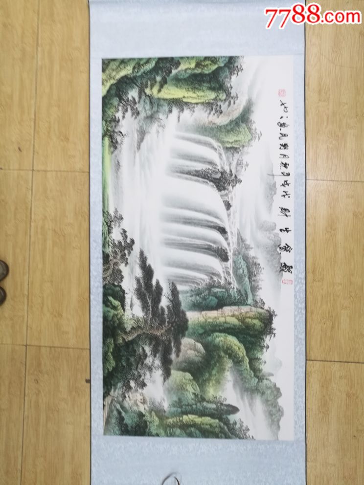 自己收藏的一幅山水画