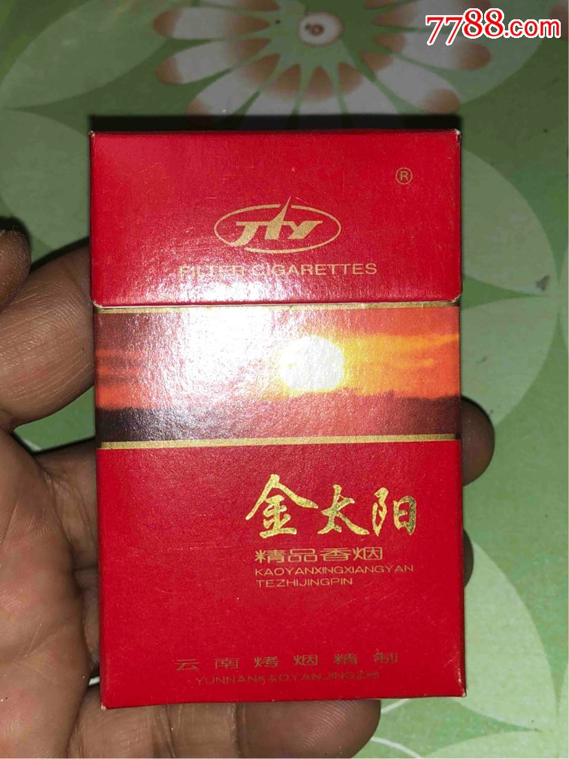 金太阳3d一个拍卖