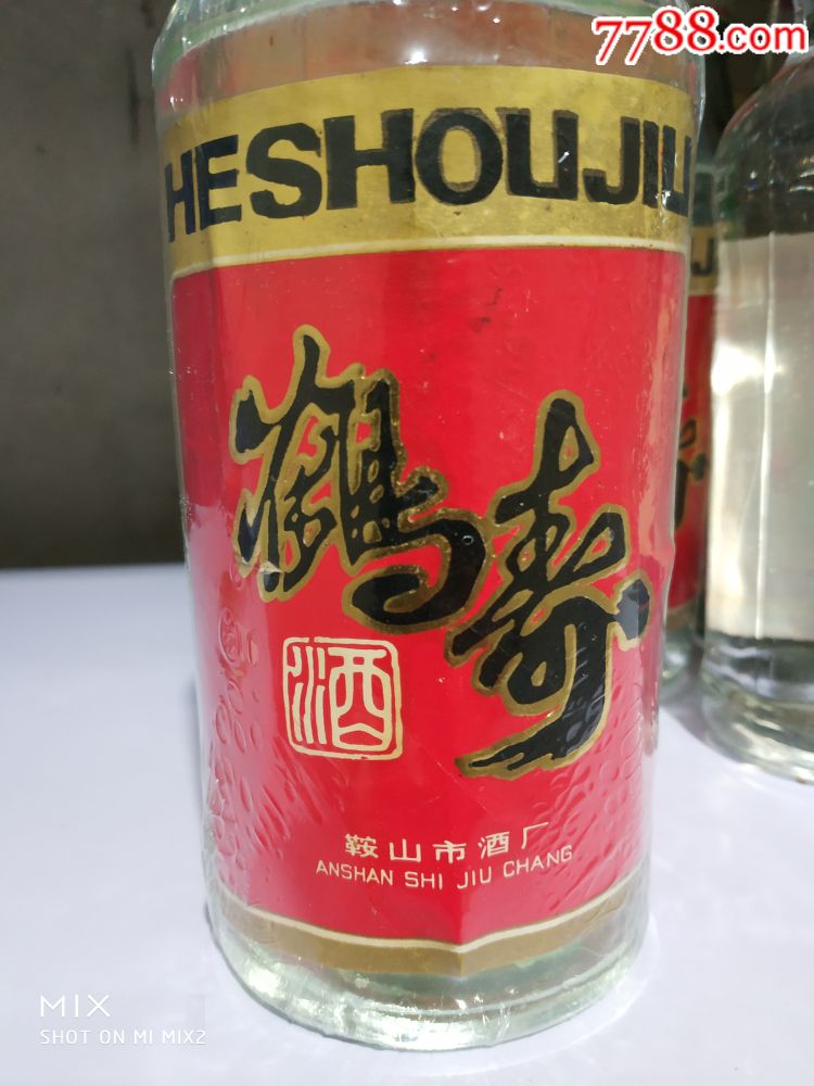 1987年鞍山酒厂鹤寿酒