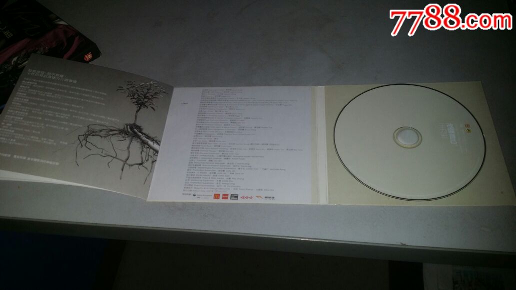 王力宏·改变自己-价格:3.0000元-au19237171-音乐cd