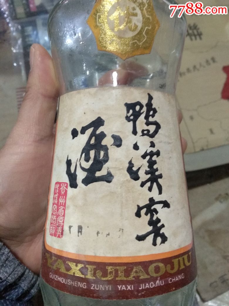 1986年鸭溪窖酒酒瓶