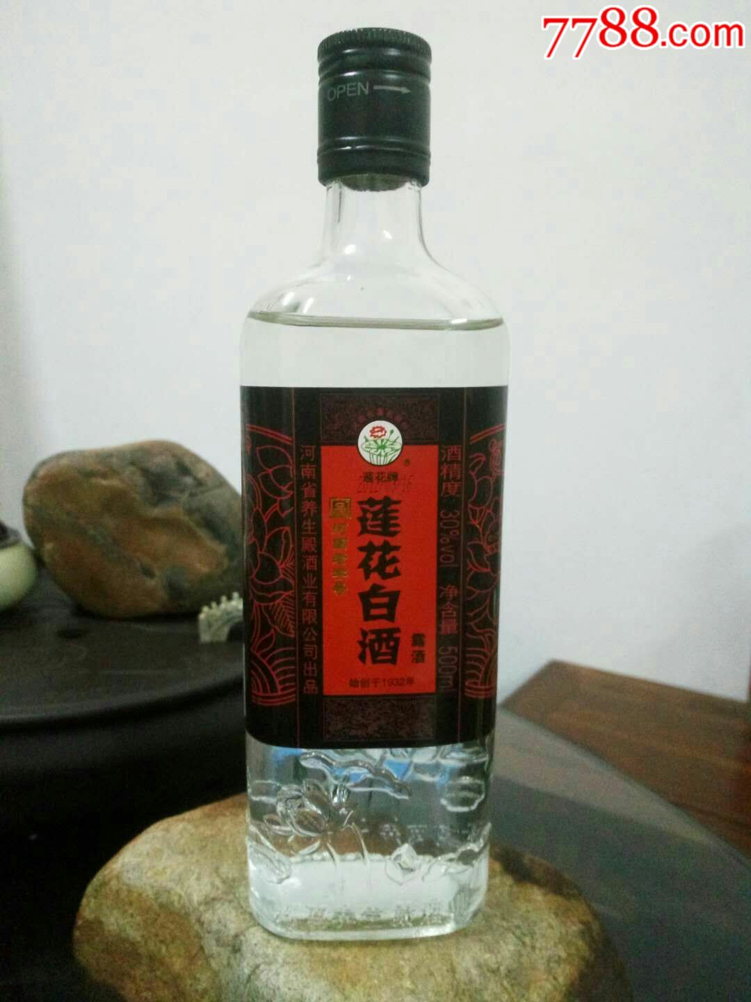 莲花白酒(厂家标注无保质期)