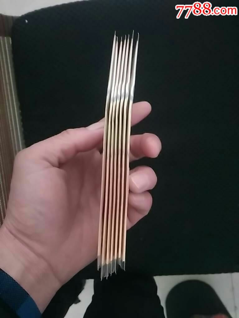 人民币发行七十周年纪念钞补号193~·5组标十