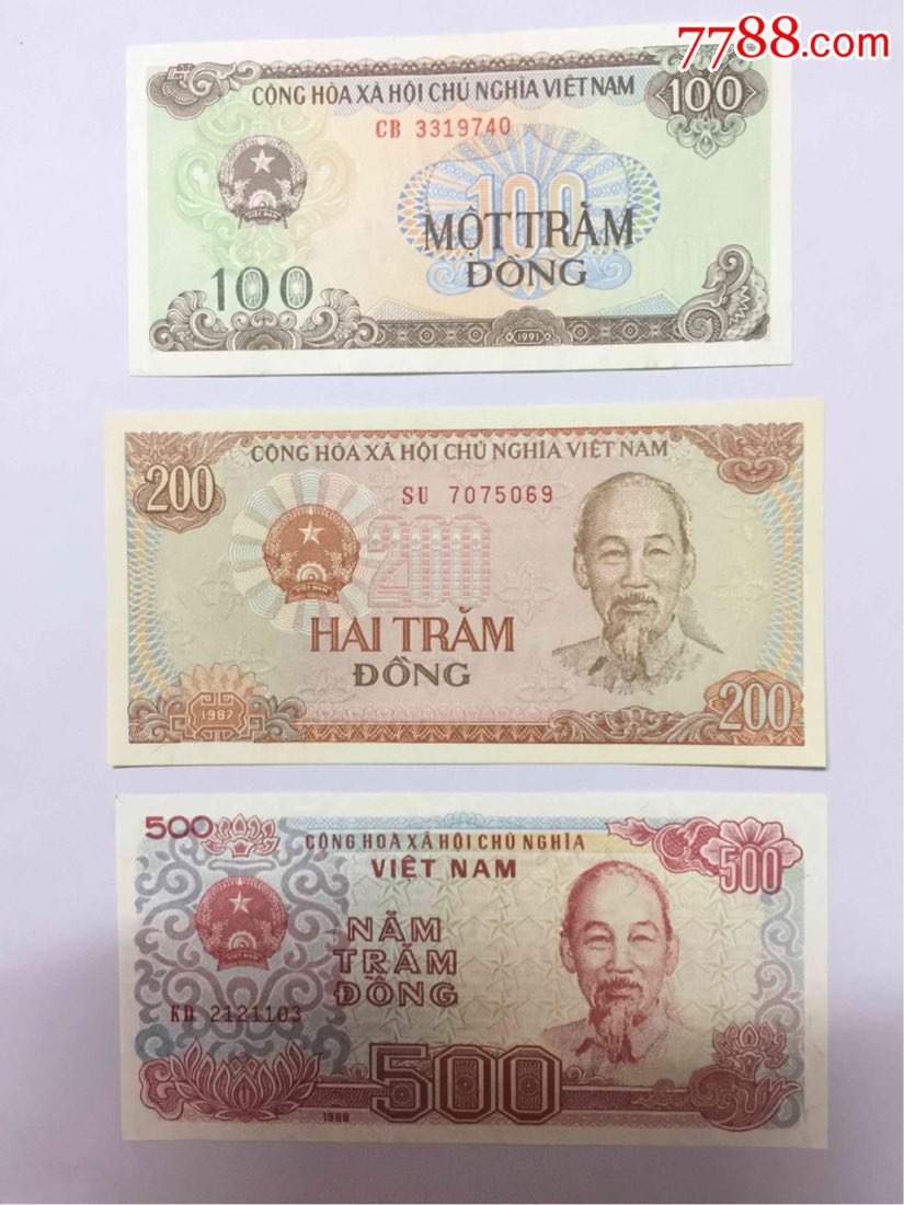 越南—100,200,500,1000,10000,20000元