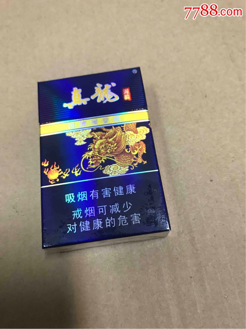 真龙—海韵非卖品