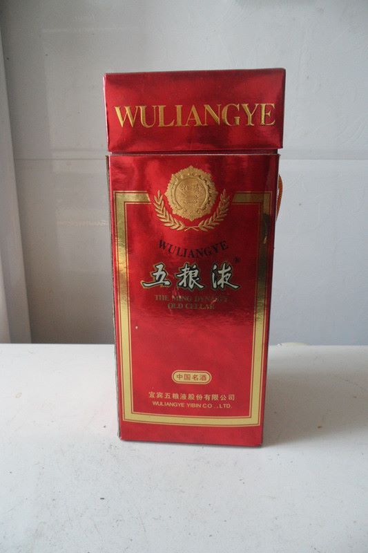 2000年五粮液