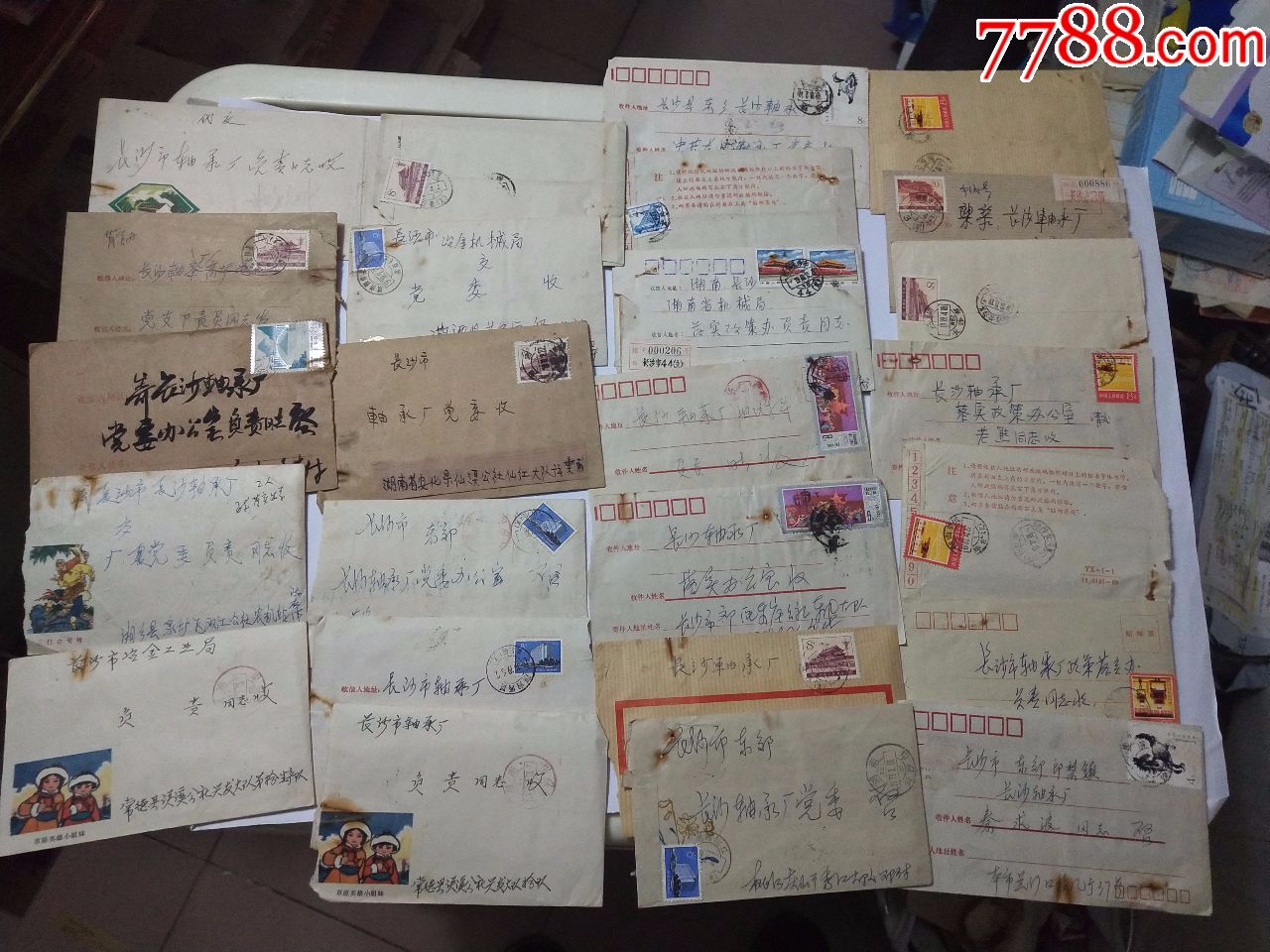 长沙知青回城,落实政策信件一组,基本都有邮票,有函件(全部是湖南小
