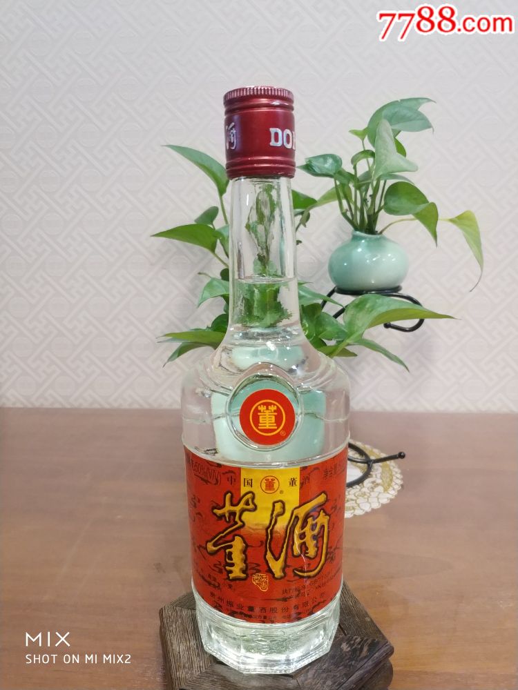 03年董酒50度