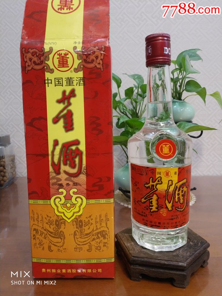 03年董酒50度