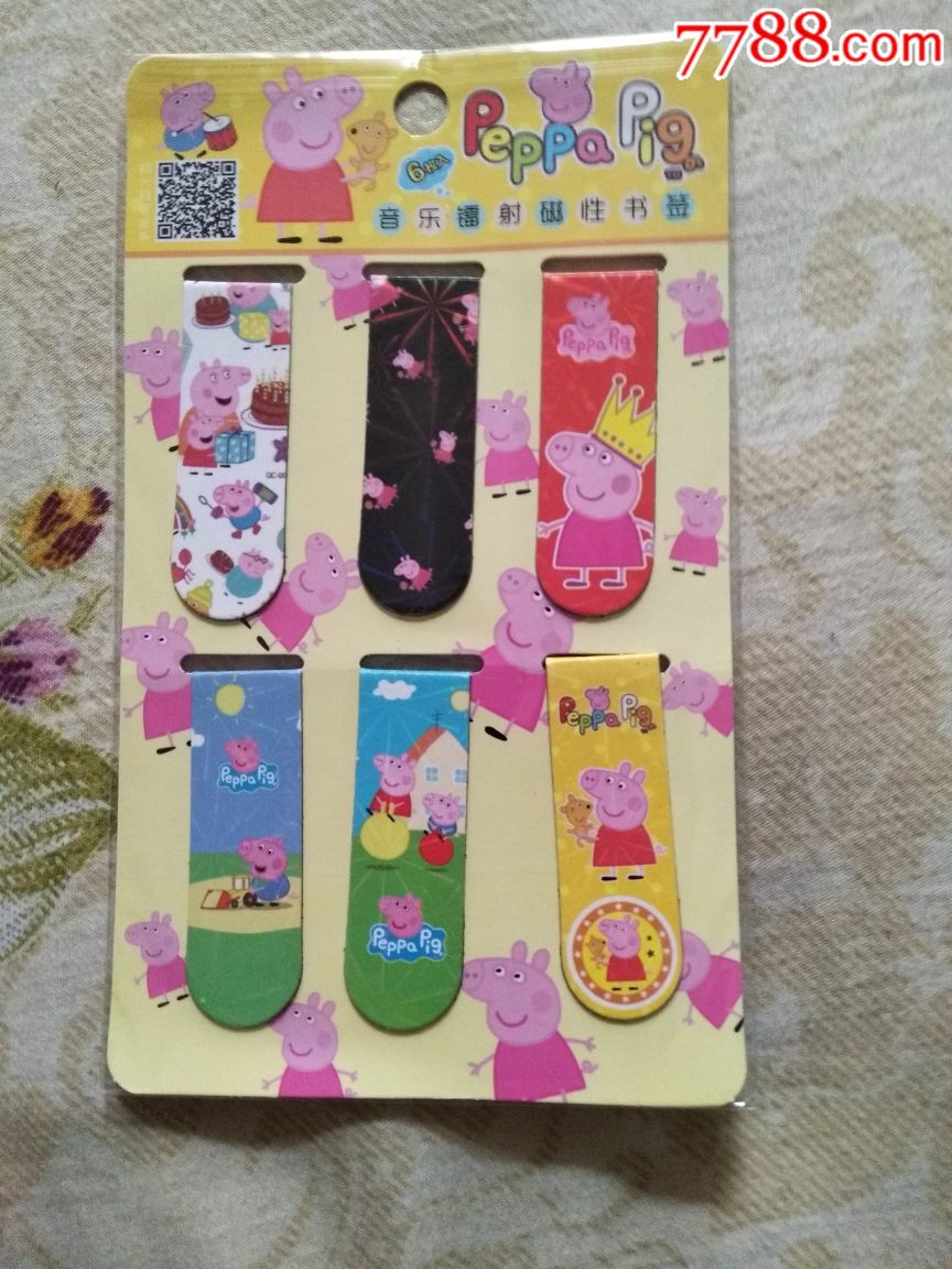 小猪佩奇磁性书签