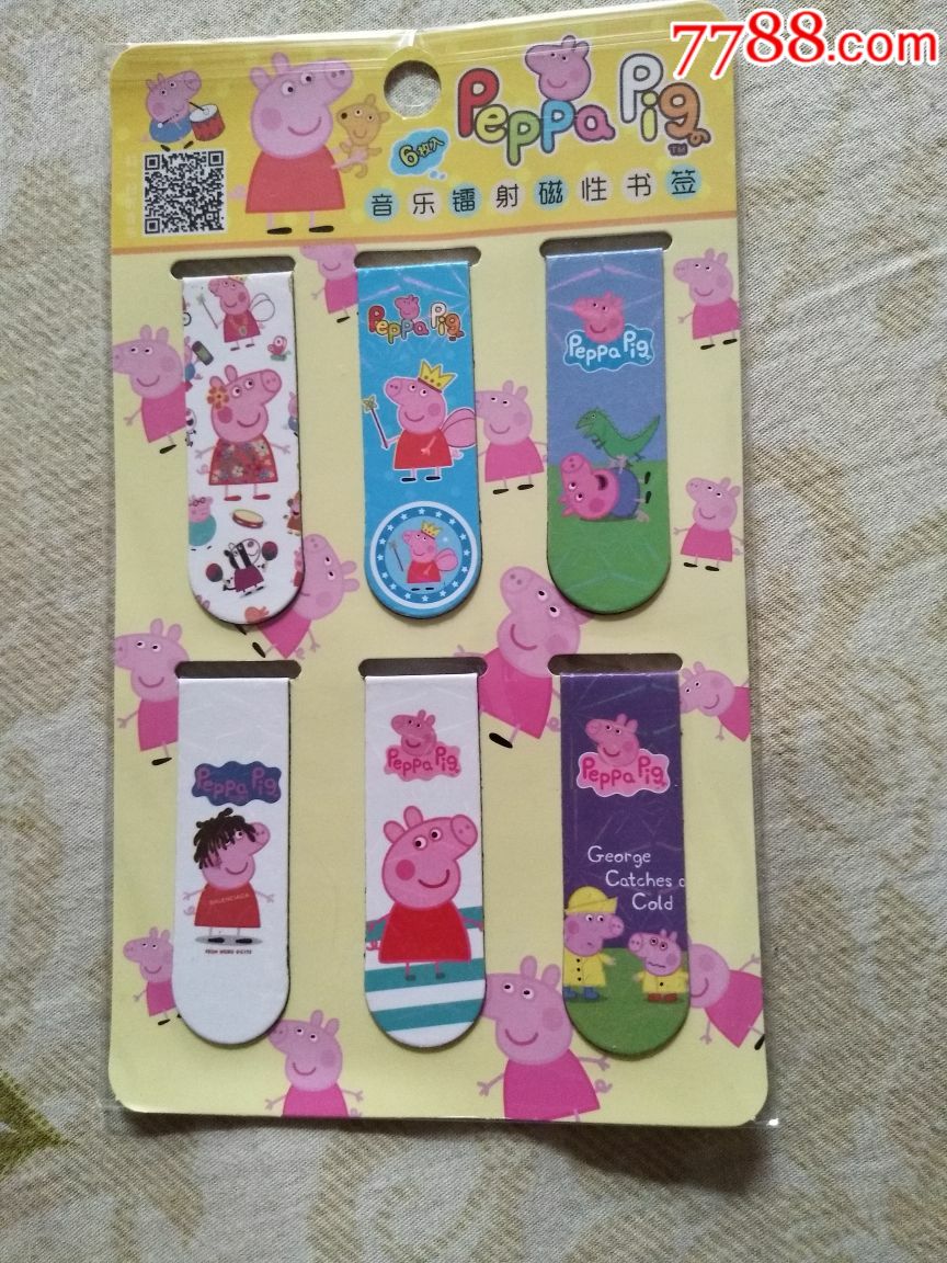 小猪佩奇磁性书签