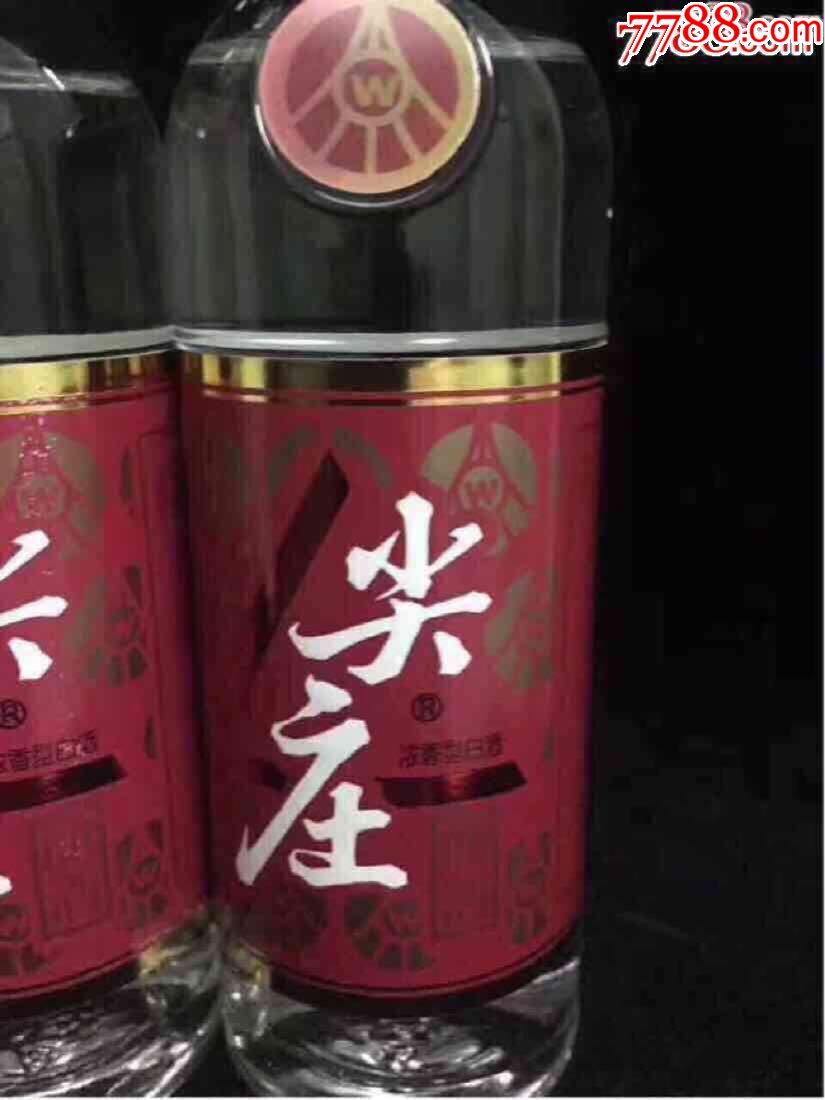 10年-52度-尖庄小酒版四瓶