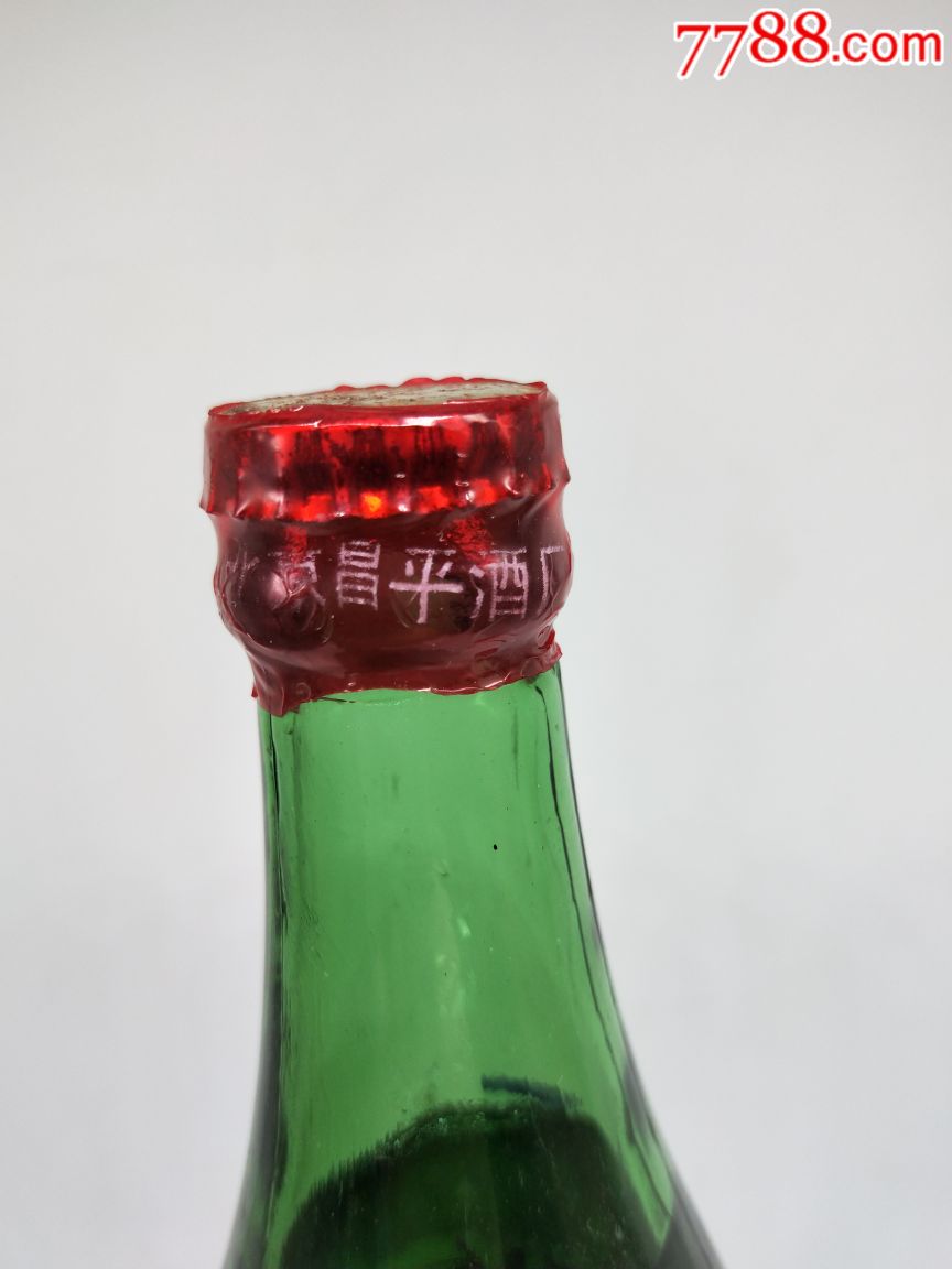 稀少/亚运标1991年65度十三陵(二锅头)