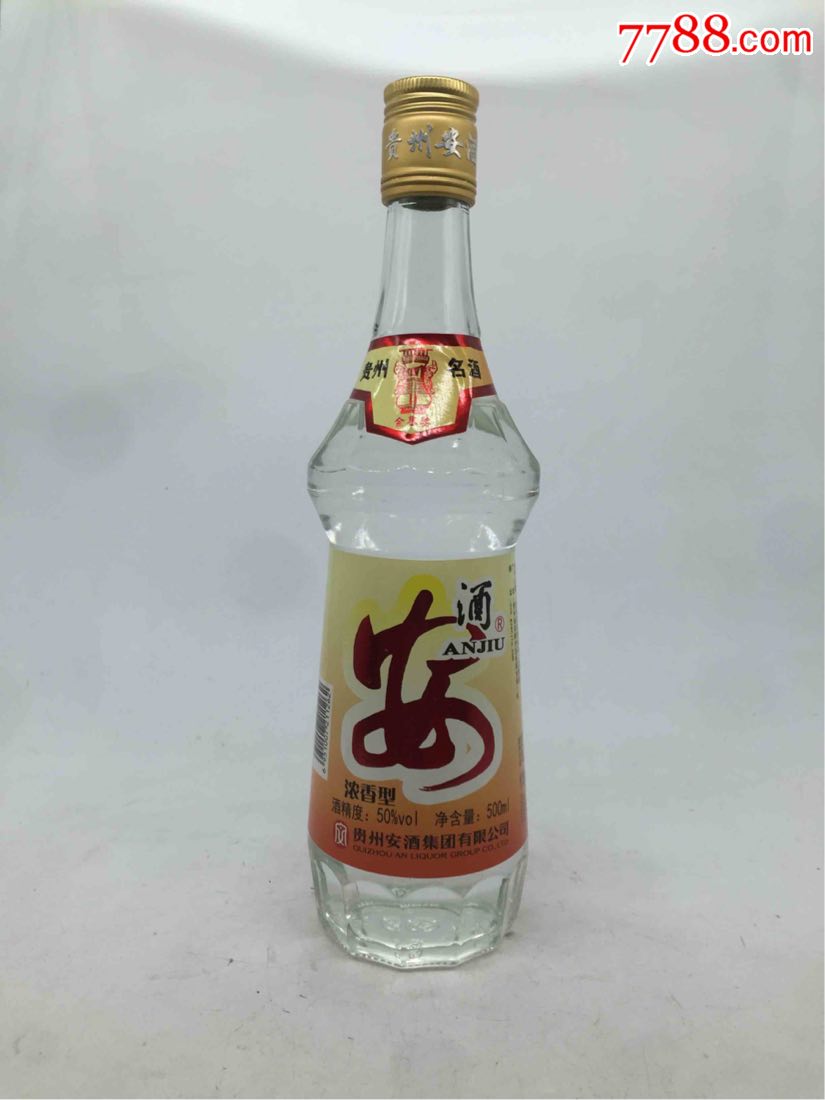 50度安酒价格表和图片,贵州茅台酒53度价格 2018年安酒50度复古版安酒_价格10元_第1张