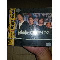 解晓卫解小东鞠鹏朱桦李叶歌王歌霸1cd