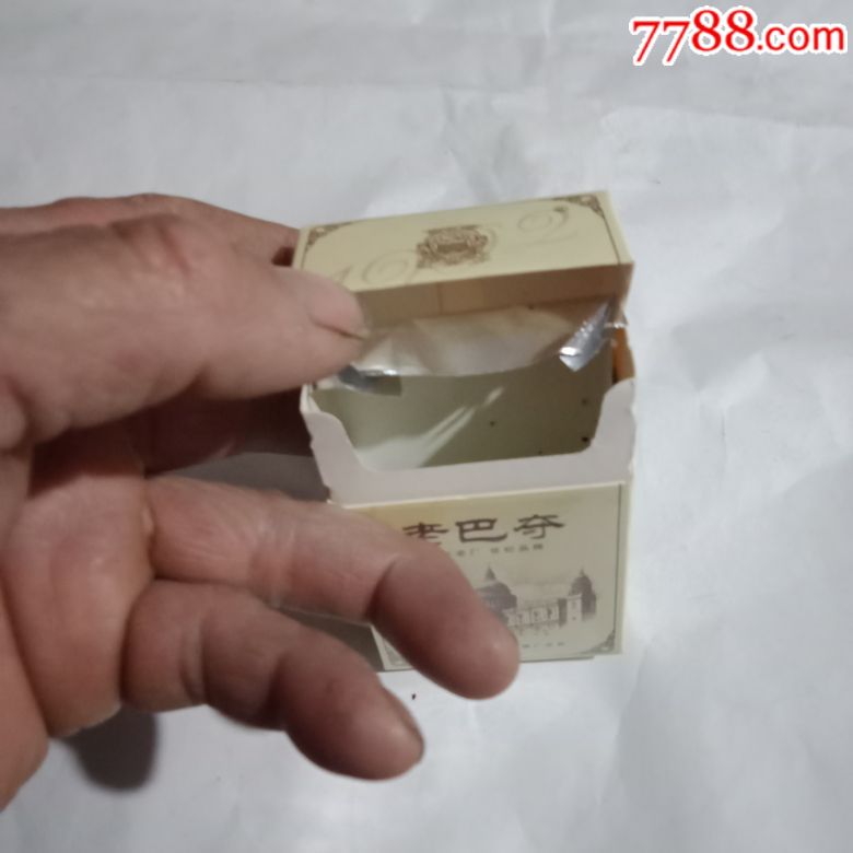 老巴夺_价格10元【非同藏宝阁】_第1张