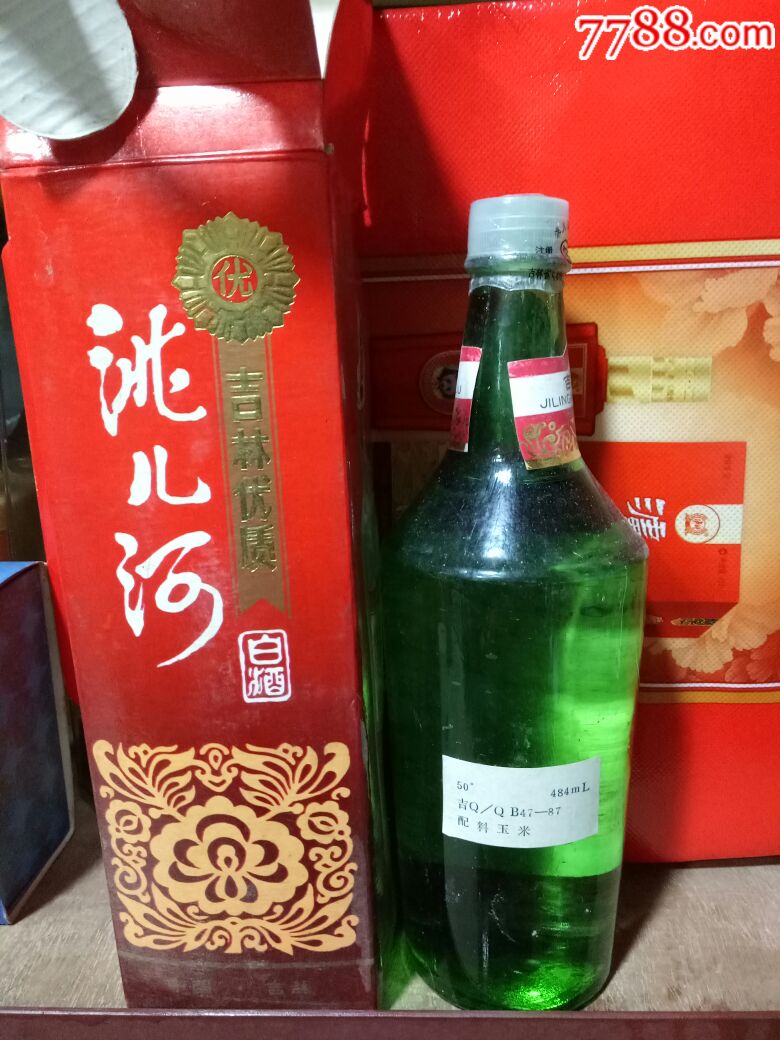 92年洮儿河白酒50度484ml酒满