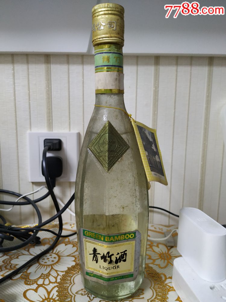 8*年出口装青竹酒!当年保定徐水最高端