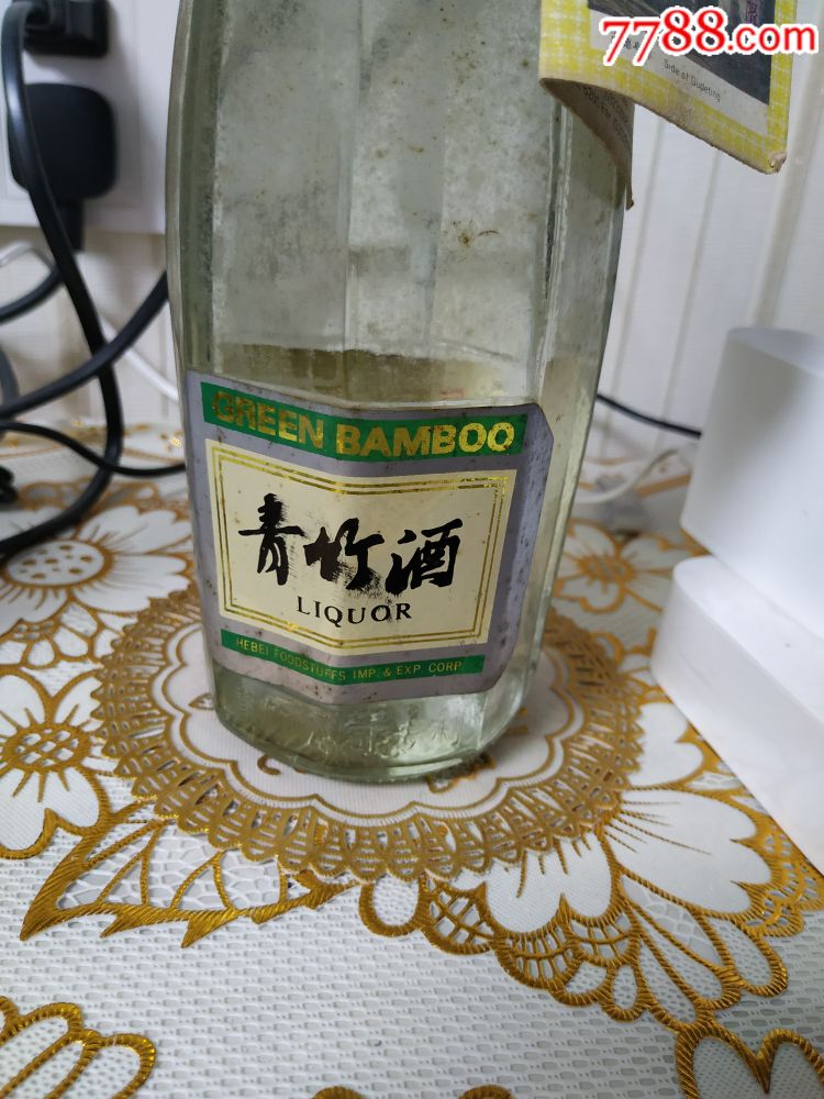 8*年出口装青竹酒!当年保定徐水最高端