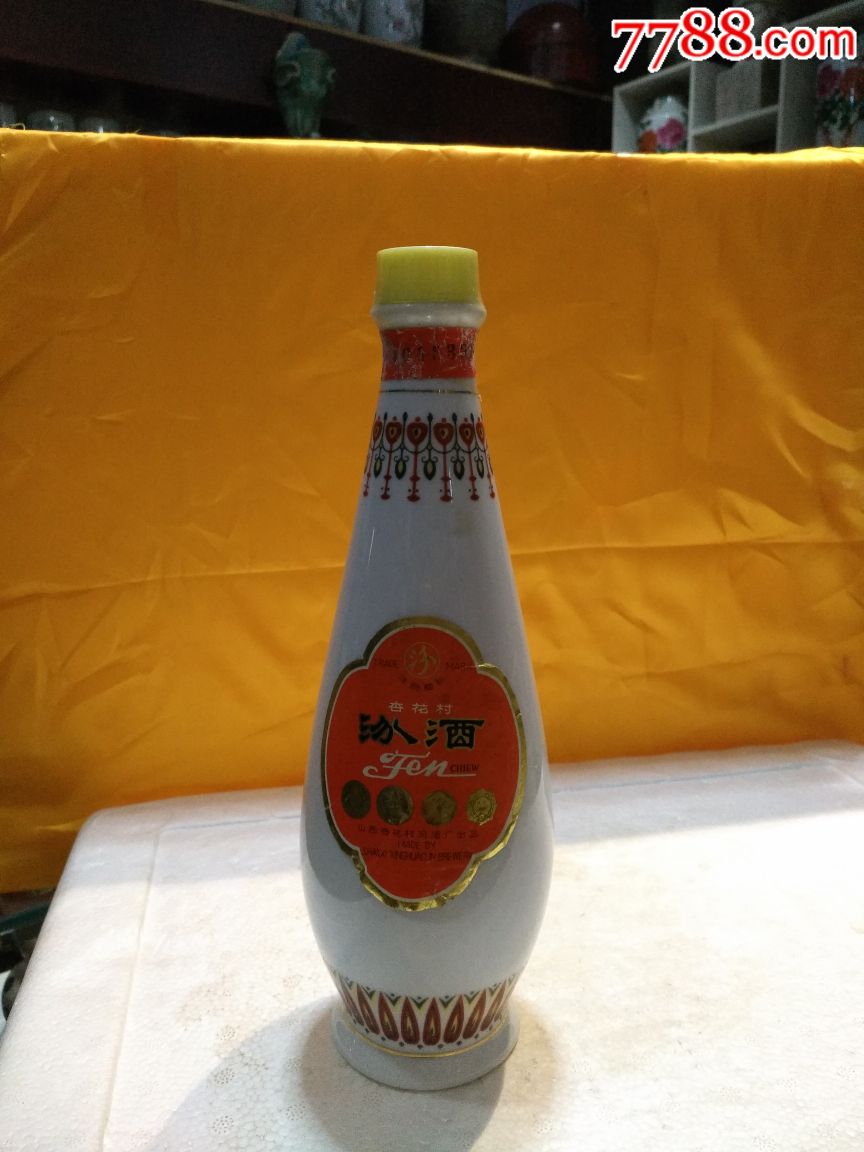 55度,汾酒