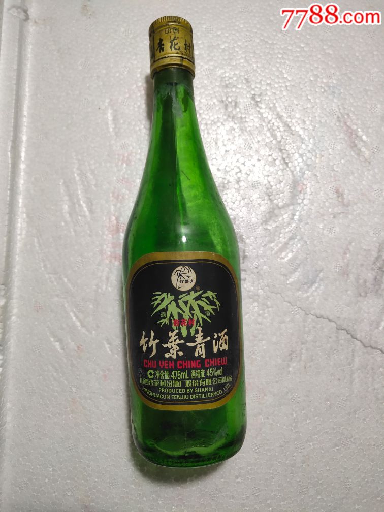 竹叶青酒瓶