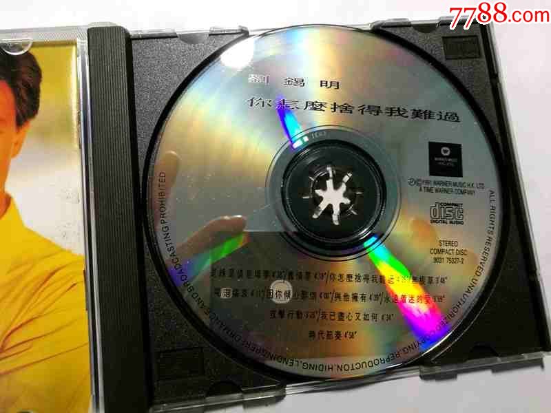 刘锡明-你怎么舍得我难过【华纳唱片91年出版