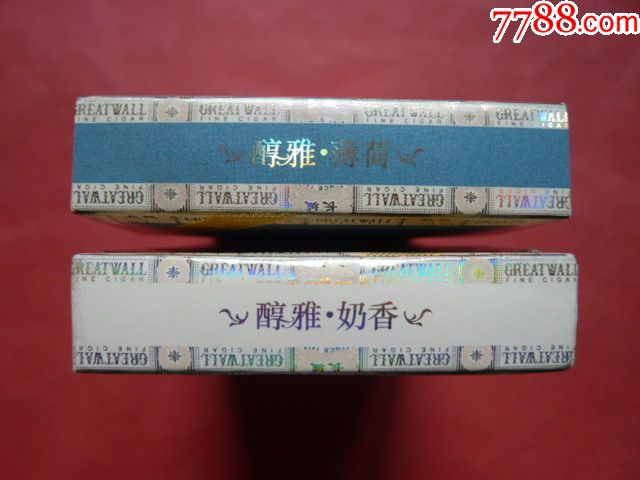 长城微型雪茄烟标两枚,醇雅·薄荷,奶香,12版,细支18支装,薄荷盒内