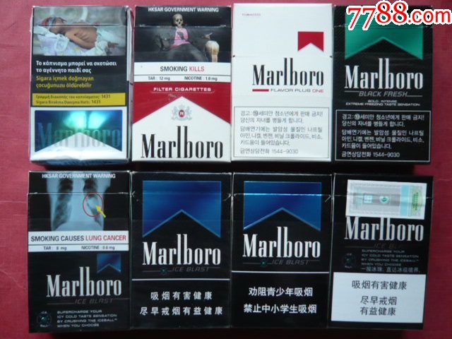 marlboro万宝路(fla*orplus加味,iceblast凉风)烟标8种