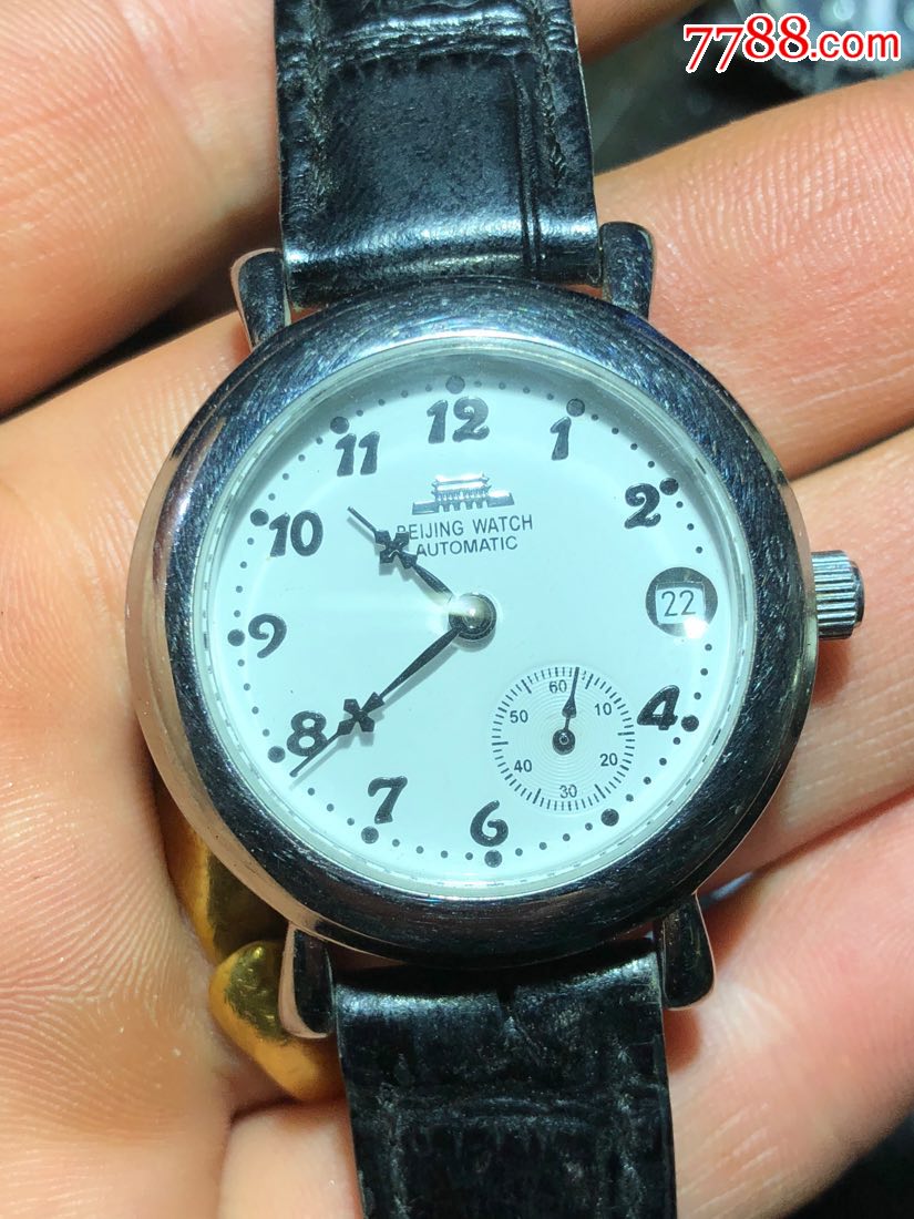 国产新款北京牌两针半手表