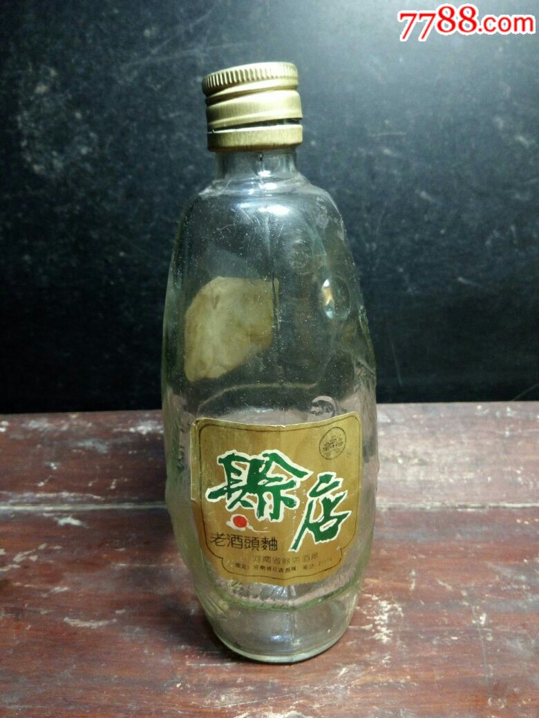 50度,赊店,老酒特曲,酒瓶