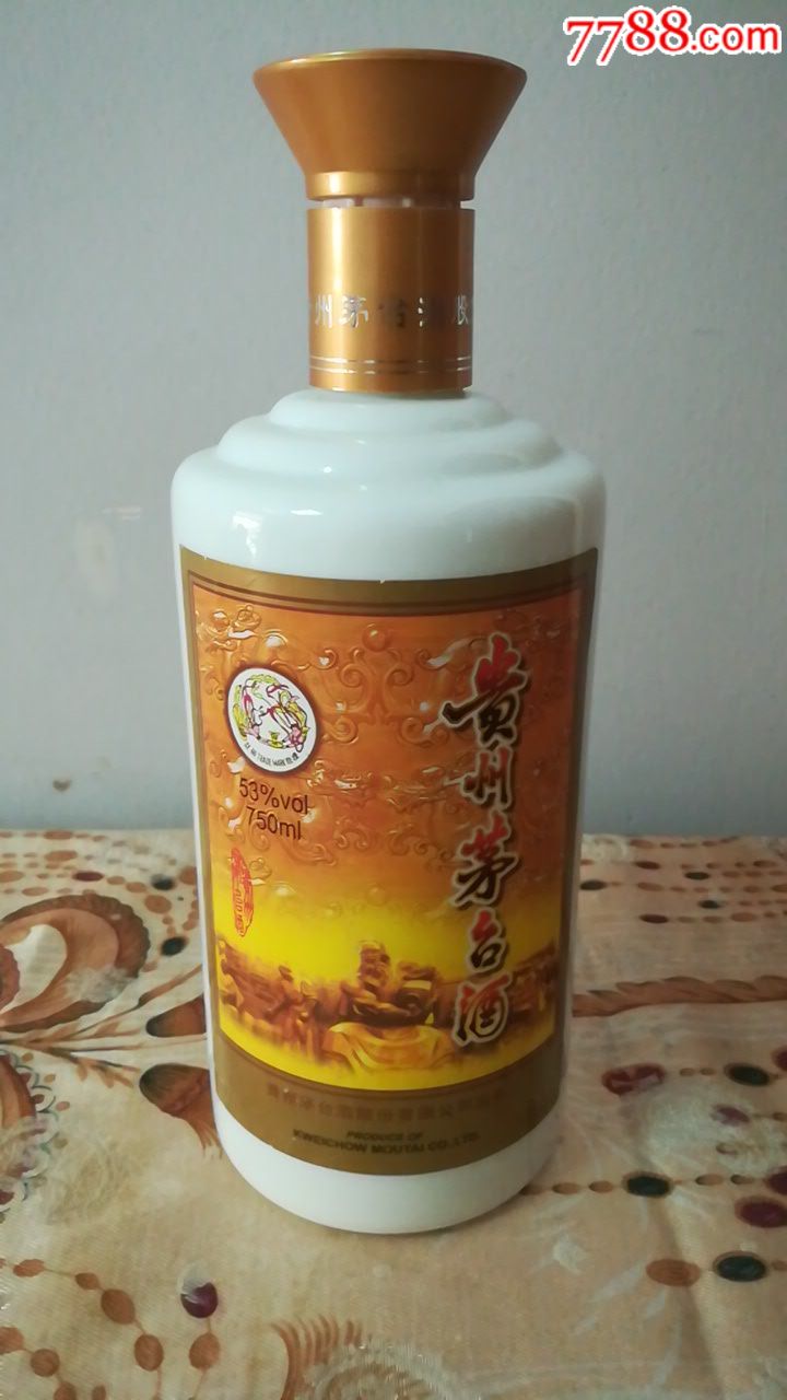 (08年750ml)专卖店茅台酒瓶