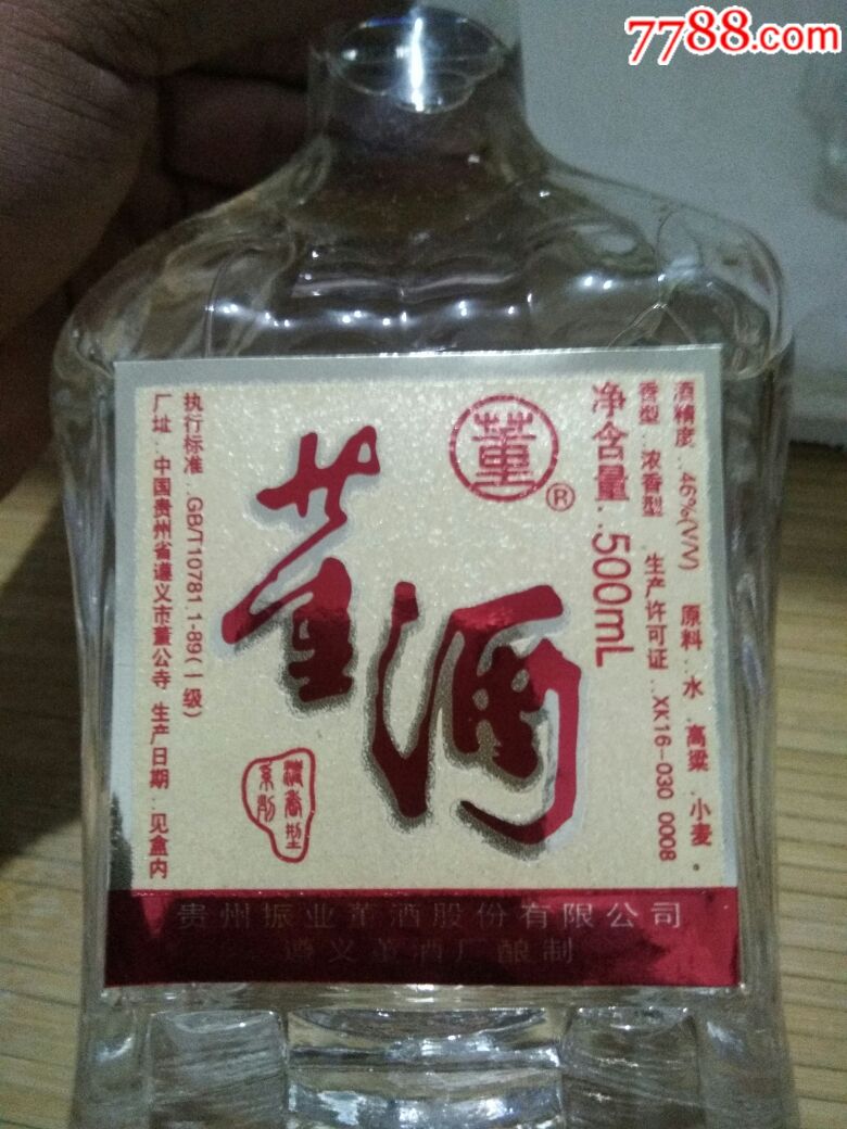 02年46度金牌董酒