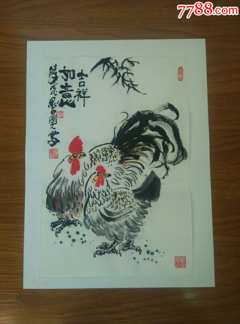 甘凤豪国画作品.吉祥如意.