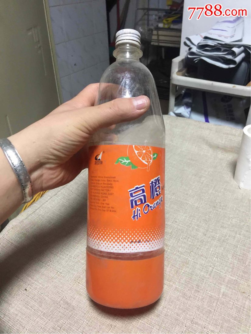 凌空牌一高橙