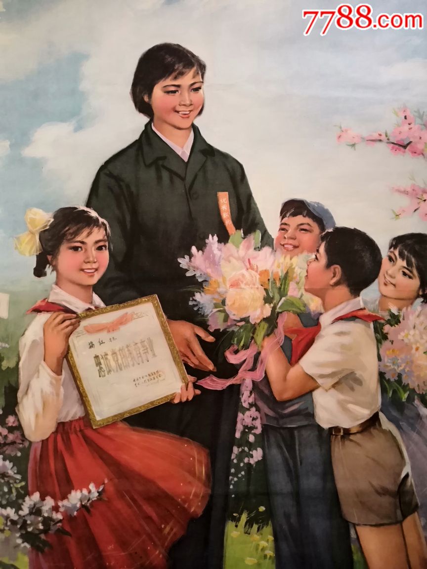 向老师致敬,奖状画中画,难得,画风特美.