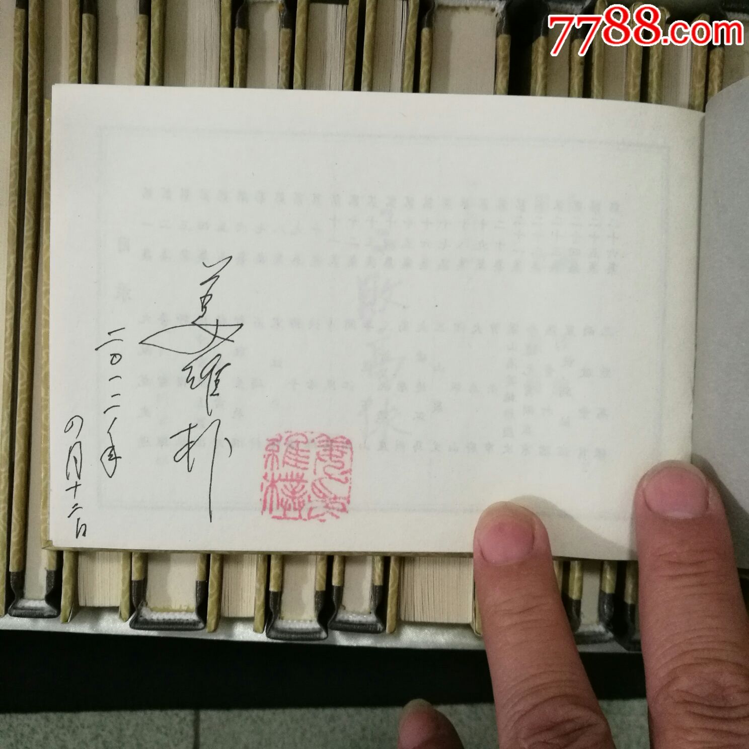 老版水浒传一套07版