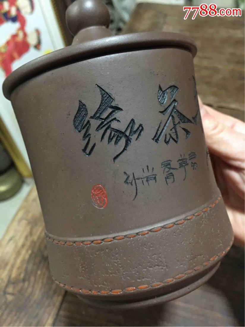 辛卯年的〖宜兴紫砂〗厂制国家级工艺美术师(任小松)小石刻;龙茶缘!