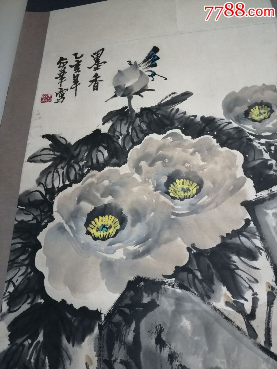 王企华《牡丹》低价起拍!