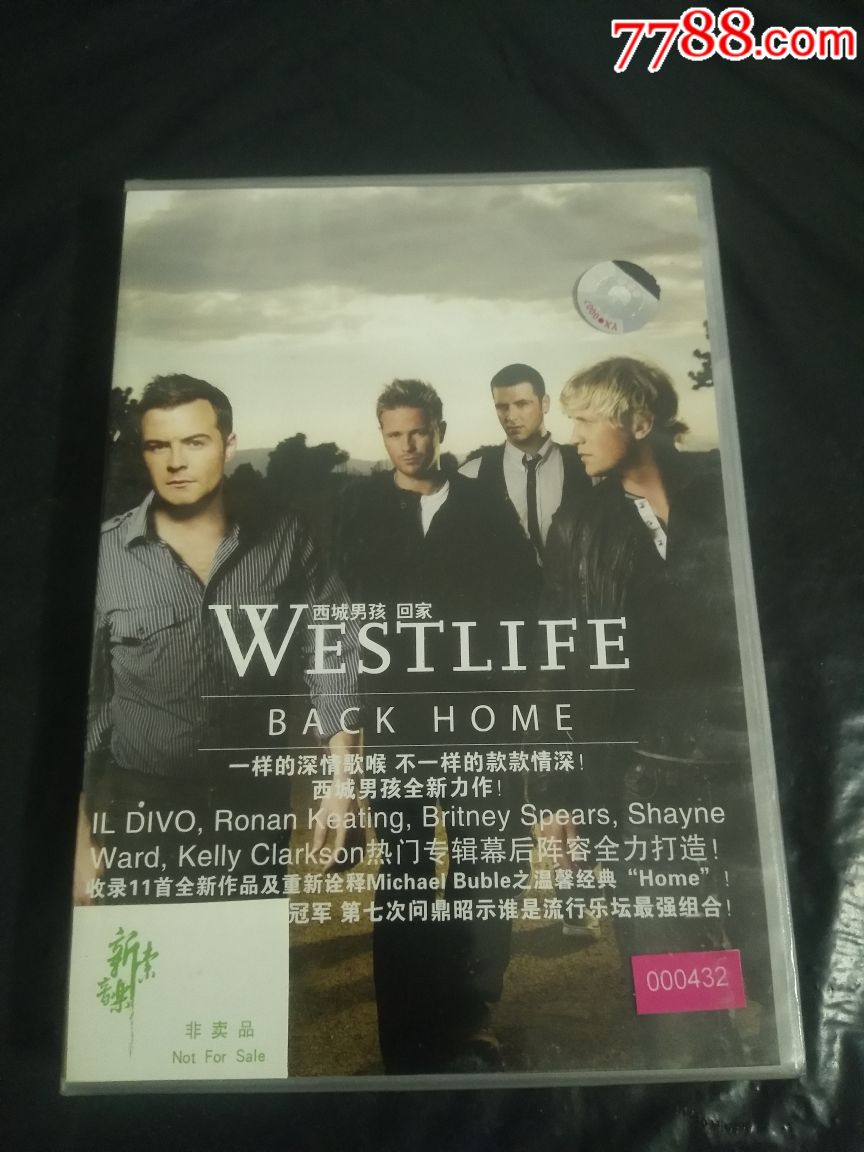 西域男孩《回家》非卖品,全新未拆封